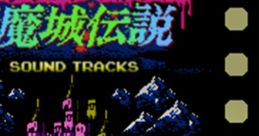 Akumajo Densetsu TRACKS 悪魔城伝説 TRACKS - Video Game Video game from Akumajo Densetsu TRACKS 悪魔城伝説 TRACKS for