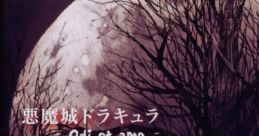 Akumajo Dracula ~ Odi et amo ~ 悪魔城ドラキュラ ~ Odi et amo ~ - Video Game Music