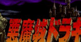 Akumajou Dracula 悪魔城ドラキュラ
Akumajō Dracula
Castlevania Chronicles - Video Game Music