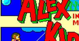 Alex Kidd in Miracle World Alex Kidd no Miracle World アレックスキッドのミラクルワールド - Video Game Video game from