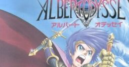 All of Albert Odyssey アルバートオデッセイ全曲集 - Video Game Video game from All of Albert Odyssey