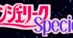 Angelique Special アンジェリークSpecial - Video Game Video game from Angelique Special アンジェリークSpecial for Saturn.