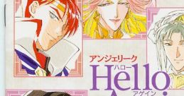 Angelique ~Hello Again!~ アンジェリーク ～Hello Again!～ - Video Game Video game from Angelique ~Hello Again!~