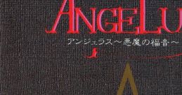 Angelus ~Akuma no Fukuin~ アンジェラス～悪魔の福音～ -ANGELUS- "THE gospel on evil" - Video Game Video game from Angelus