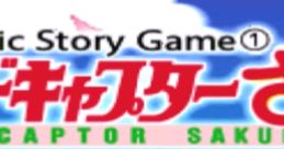 Animetic Story Game 1: Card Captor Sakura Animetic Story Game Card Captor Sakura - Video Game Video game from Animetic