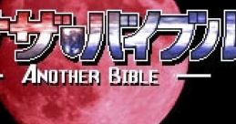 Another Bible アナザ・バイブル - Video Game Video game from Another Bible アナザ・バイブル for GB. Published by Atlus