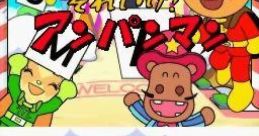 Anpanman to Asobo: ABC Kyoushitsu アンパンマンとあそぼ ABC教室 - Video Game Video game from Anpanman to Asobo: ABC