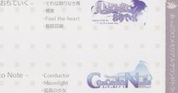 Applique Memorial Soundtrack -Orchestral arrangement- あっぷりけ メモリアルサウンドトラック - Video Game Music