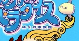 Aqua Paradise: Boku no Suizokukan ぼくの水族館 アクアパラダイス - Video Game Video game from Aqua Paradise: Boku no