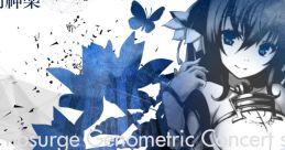 Ar nosurge Genometric Concert side.AO TOKIKAGURA Ar nosurge Genometric Concert side.蒼 ～刻神楽～ Ar nosurge Genometric