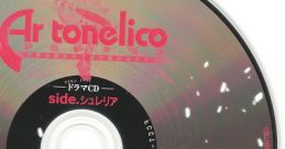 Ar tonelico Drama CD Side Shurelia Drama CD "Ar tonelico: Sekai no Owari de Utai Tsuzukeru Shojo~" side.Syureria ドラマCD