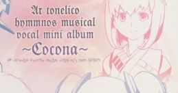 Ar tonelico Hymmnos al Vocal Mini Album ~Cocona~ アルトネリコ ヒュムノス ミュージカル ボーカルミニアルバム ～ココナ～ -