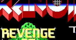 Arkanoid II - Revenge of DOH (IBM PC-XT-AT) Arkanoid II アルカノイドII - Video Game Video game from Arkanoid II - Revenge