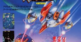 Armed F Formation Armed F フォーメーション アームドF - Video Game Video game from Armed F Formation Armed F