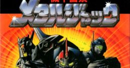 Armor Police Metal Jack 機甲警察メタルジャック - Video Game Music