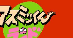 Asmik-kun Land title screen featuring vibrant colors, game options, and playful graphics from the 1991 video game.