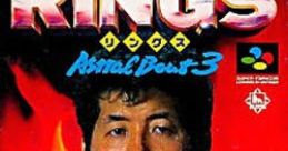 Astral Bout 3 総合格闘技RINGS アストラルバウト3 - Video Game Video game from Astral Bout 3 総合格闘技RINGS