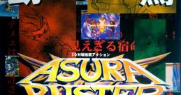 Asura Buster: Eternal Warriors (Fuuki FG-3 System) アシュラバスター -エターナルウォーリアーズ- - Video Game Video game 