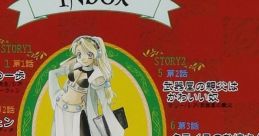 Atelier Marie Drama CD マリーのアトリエ ドラマCD - Video Game Music