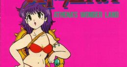 Athena (SNK Triple Z80) アテナ - Video Game Video game from Athena (SNK Triple Z80) アテナ for Arcade. Published by SNK