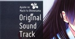 Ayame no Machi to Ohimesama Original Track あやめの町とお姫様 オリジナルサウンドトラック - Video Game Video game from