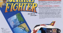 Strike Fighter (Y) After Burner III ストライクファイター - Video Game Video game from Strike Fighter (Y) After Burner