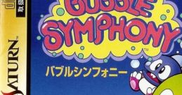 Bubble Symphony Bubble Bobble II バブルシンフォニー - Video Game Video game from Bubble Symphony Bubble Bobble II