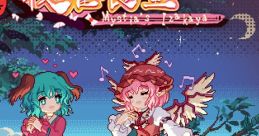 Touhou Mystia's Izakaya - track 1 Mystia's Izakaya ORIGINAL TRACK - Video Game Video game from Touhou Mystia's Izakaya -