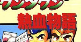 Downtown Nekketsu Monogatari (PC Engine CD) River City Ransom Street Gangs ダウンタウン熱血物語 - Video Game Video game fro