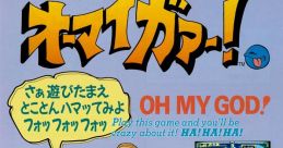 Oh My God! オーマイガァー! - Video Game Video game from Oh My God! オーマイガァー! for Arcade. Published by Atlus (1993).