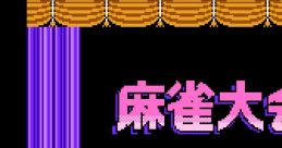 Mahjong Taikai 麻雀大会 - Video Game Video game from Mahjong Taikai 麻雀大会 for Family Computer, NES. Published by KOEI