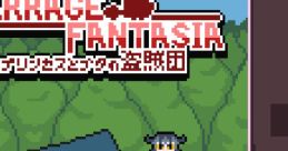 Barrage Fantasia バラージファンタジア - Video Game Video game from Barrage Fantasia バラージファンタジア for Linux,