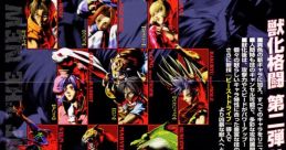 Bloody Roar 2 Arcade (Stages) - Video Game Video game from Bloody Roar 2 Arcade (Stages). 