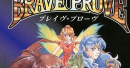 Brave Prove ブレイヴ・プローヴ - Video Game Video game from Brave Prove ブレイヴ・プローヴ for PS1. Published by Data