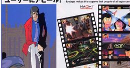 Lupin the Third - The Shooting (Naomi) ルパン三世 THE SHOOTING - Video Game Video game from Lupin the Third - The