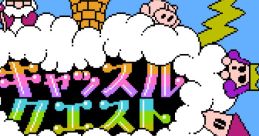 Castle Quest キャッスルクエスト - Video Game Video game from Castle Quest キャッスルクエスト for Family Computer, NES.