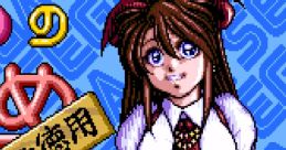 Value Games In A Can (Sega Channel) Game no Kanzume Otokuyou ゲームのかんづめ お徳用 - Video Game Video game from Value Gam