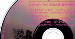 SQ Chips VILLAGE-VANGUARD Customer Bonus Chips VILLAGE-VANGUARD購入者特典 - Video Game Video game from Chips