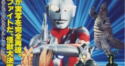 Ultraman ウルトラマン - Video Game Video game from Ultraman ウルトラマン for Arcade. Published by Banpresto (1991). 