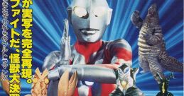 Ultraman ウルトラマン - Video Game Music