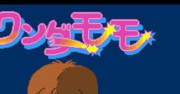 Wonder Momo Original Soundtrack ワンダーモモ オリジナルサウンドトラック - Video Game Music