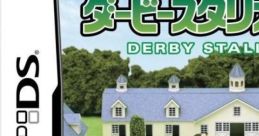 Derby Stallion DS ダービースタリオンDS - Video Game Video game from Derby Stallion DS ダービースタリオンDS for DS.