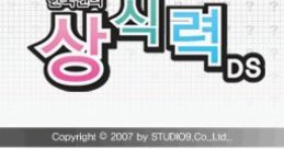 Chungjeon! Hanguginui Sangsingnyeok DS 한국인의 상식력 DS - Video Game Music