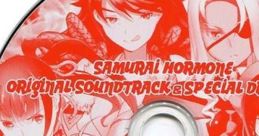 SAMURAI HORMONE ORIGINAL TRACK & SPECIAL DRAMA CD サムライホルモン ORIGINAL TRACK & SPECIAL DRAMA CD - Video Game Video