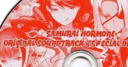 SAMURAI HORMONE ORIGINAL SOUNDTRACK & SPECIAL DRAMA CD サムライホルモン ORIGINAL SOUNDTRACK & SPECIAL DRAMA CD - Video Game Music