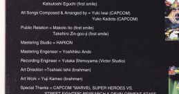 Marvel Super Heroes VS. Street Fighter Original Track & Arrange マーヴル・スーパーヒーローズVS.ストリートファイター　オリジ