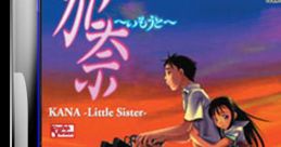 Kana Imouto Kana: Little Sister - Video Game Video game from Kana Imouto Kana: Little Sister for Windows. Published by