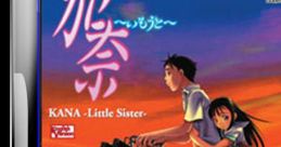 Kana Imouto Kana: Little Sister - Video Game Music