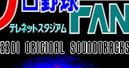 Pro Yakyuu Fan PC-8801 Original Soundtracks プロ野球ファン PC-8801オリジナル・サウンドトラックス - Video Game Music