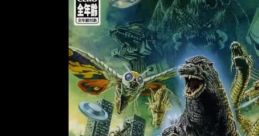 Godzilla Save the Earth - Video Game Video game from Godzilla Save the Earth for PS2. 